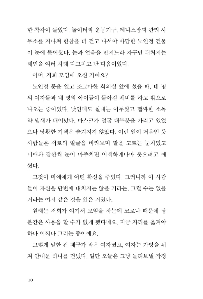 11페이지