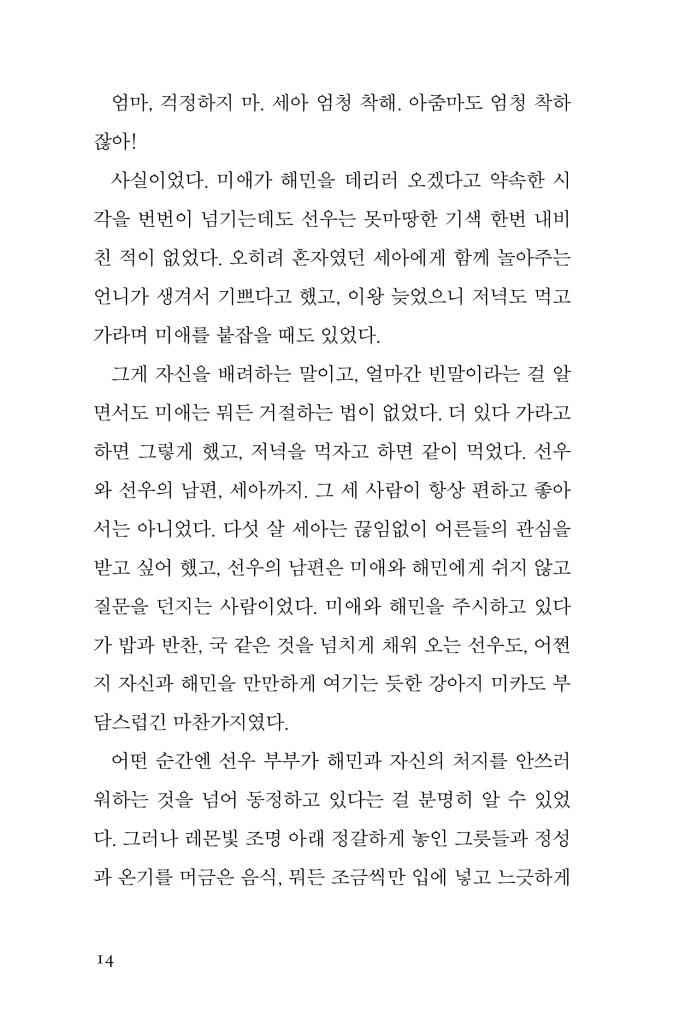 15페이지