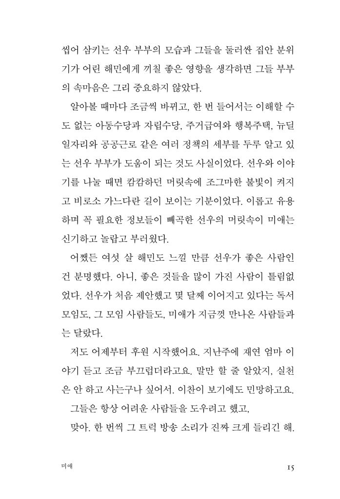 16페이지