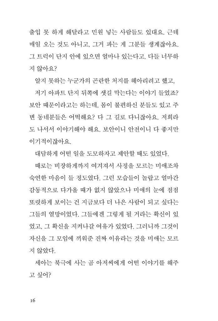 17페이지