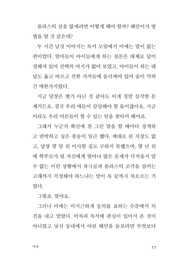 18페이지