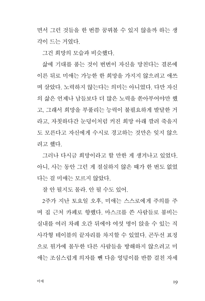 20페이지
