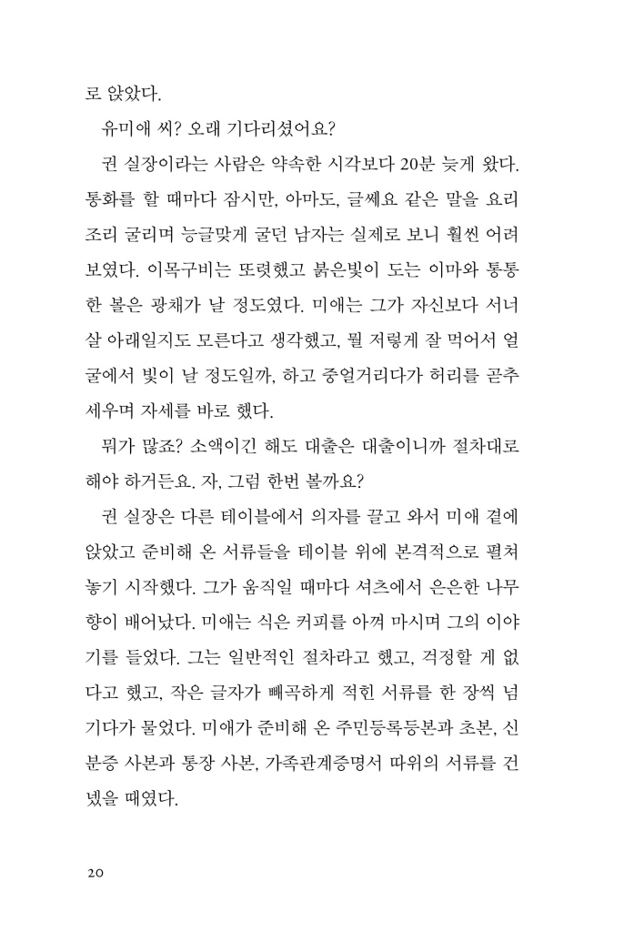 21페이지