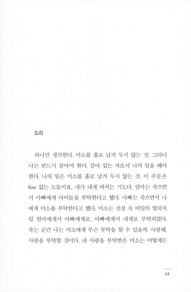 16페이지