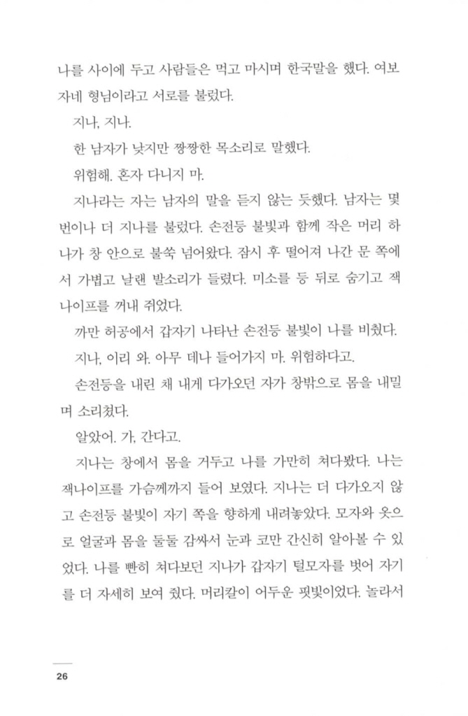 25페이지