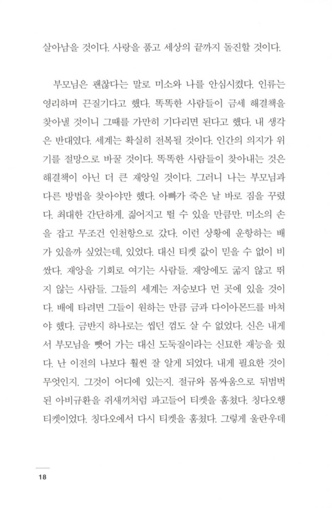 17페이지