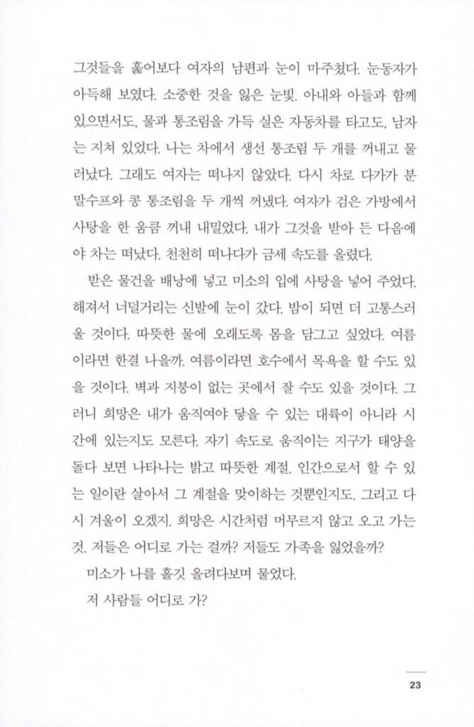 22페이지