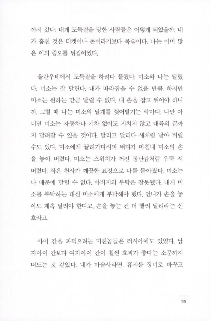 18페이지
