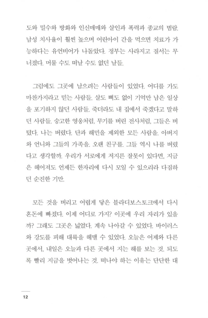 11페이지