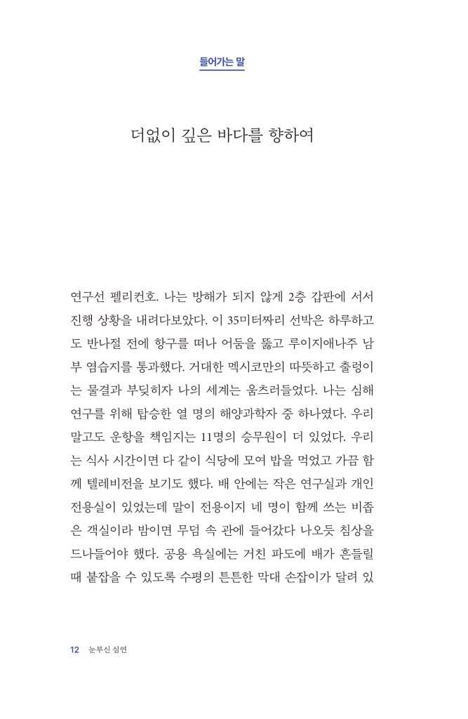 13페이지