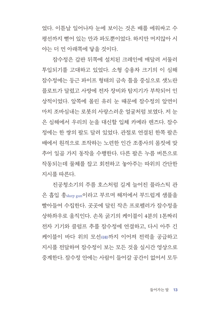 14페이지