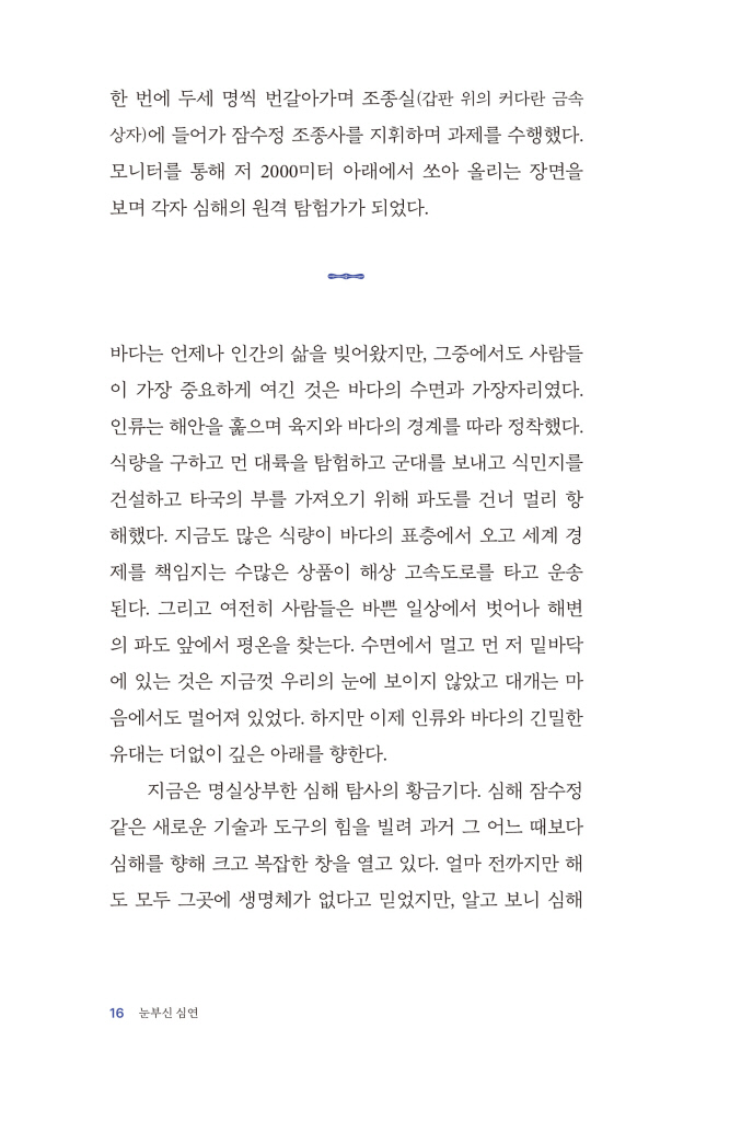 17페이지