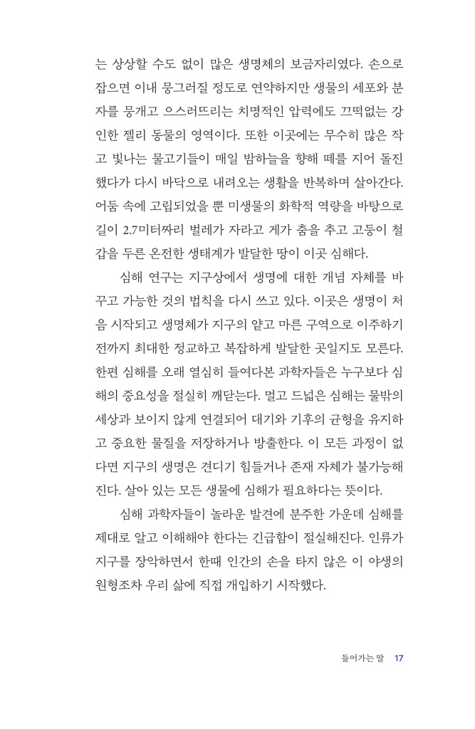18페이지