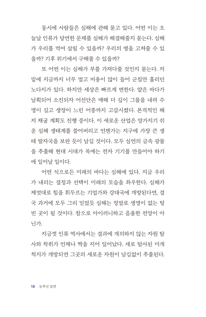 19페이지