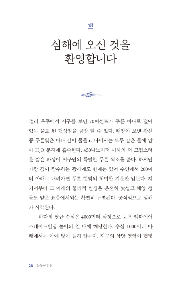 27페이지