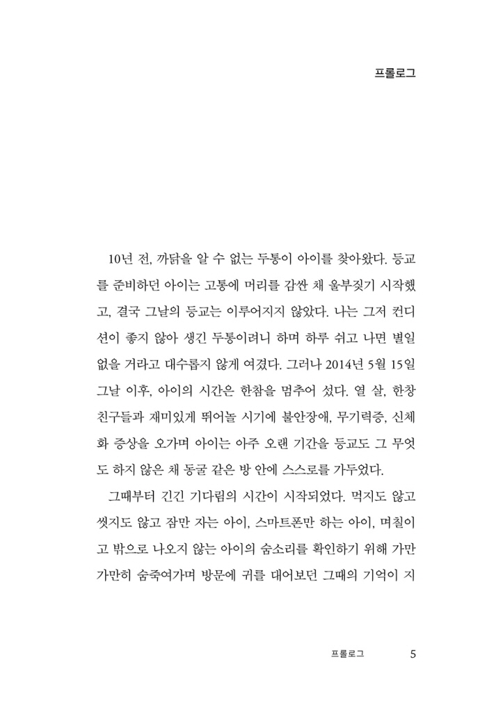 6페이지