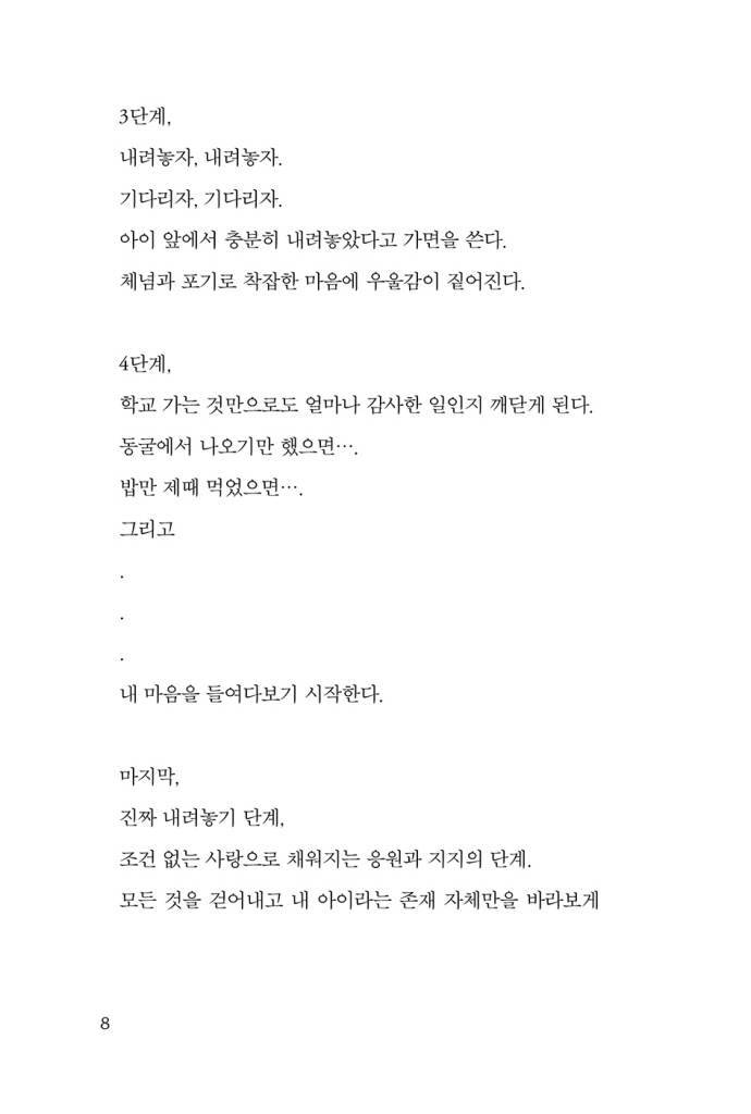 9페이지