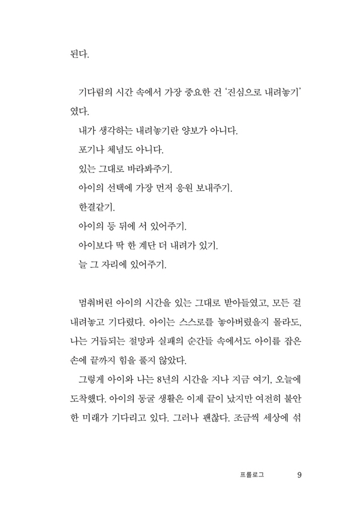 10페이지