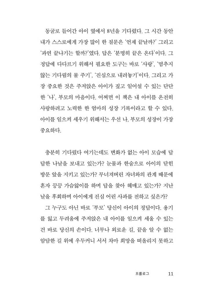 12페이지