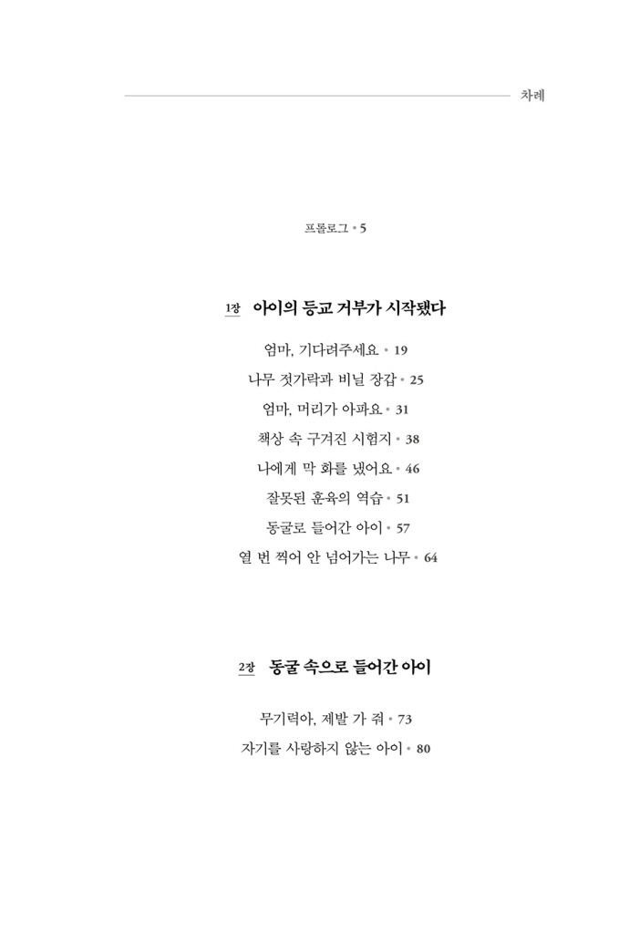 14페이지