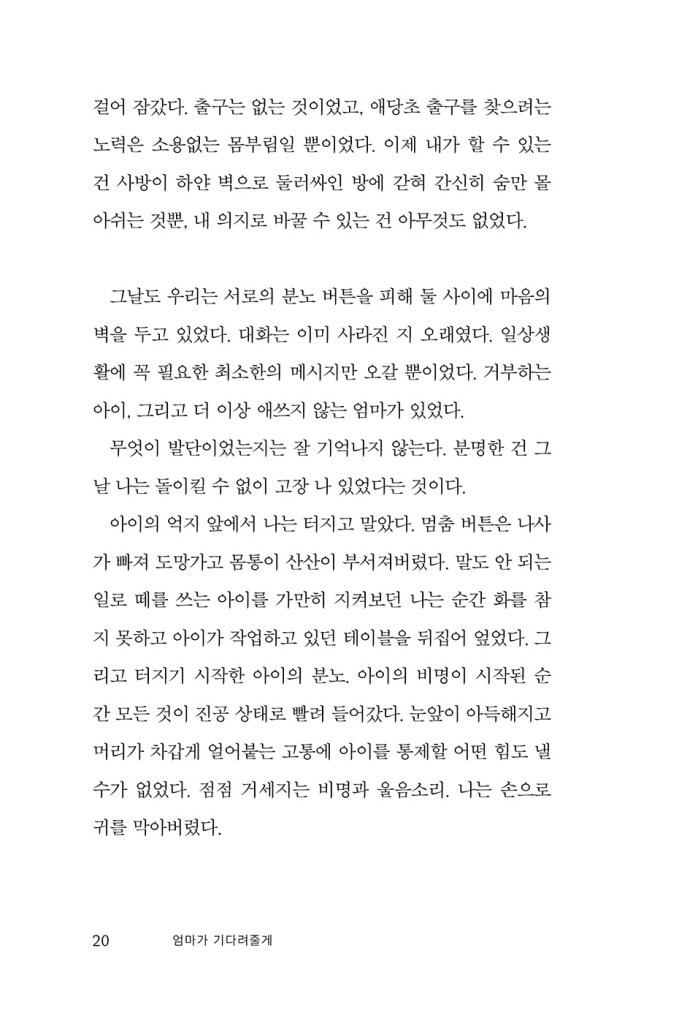 21페이지