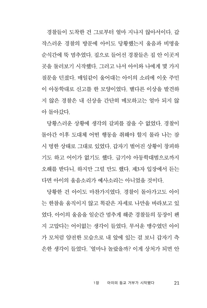 22페이지