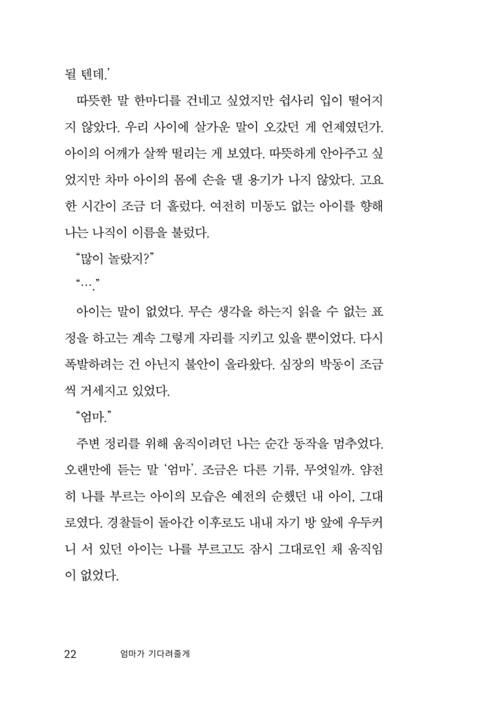 23페이지