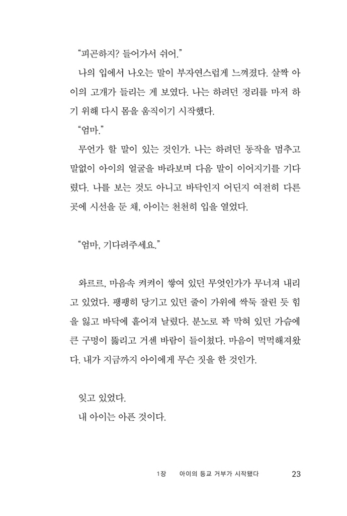24페이지