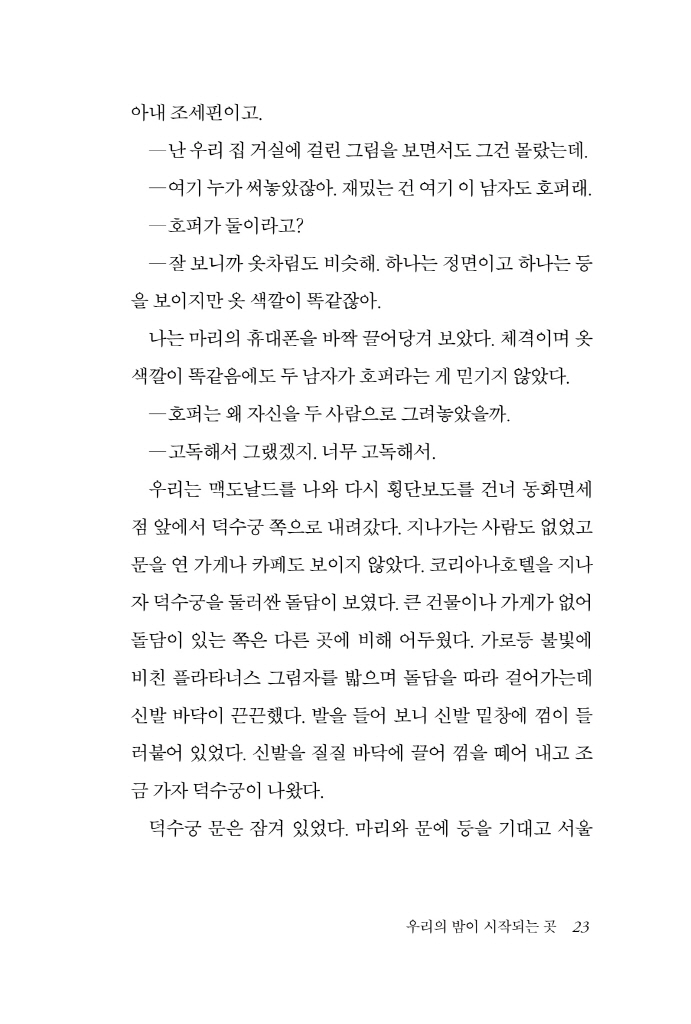 22페이지