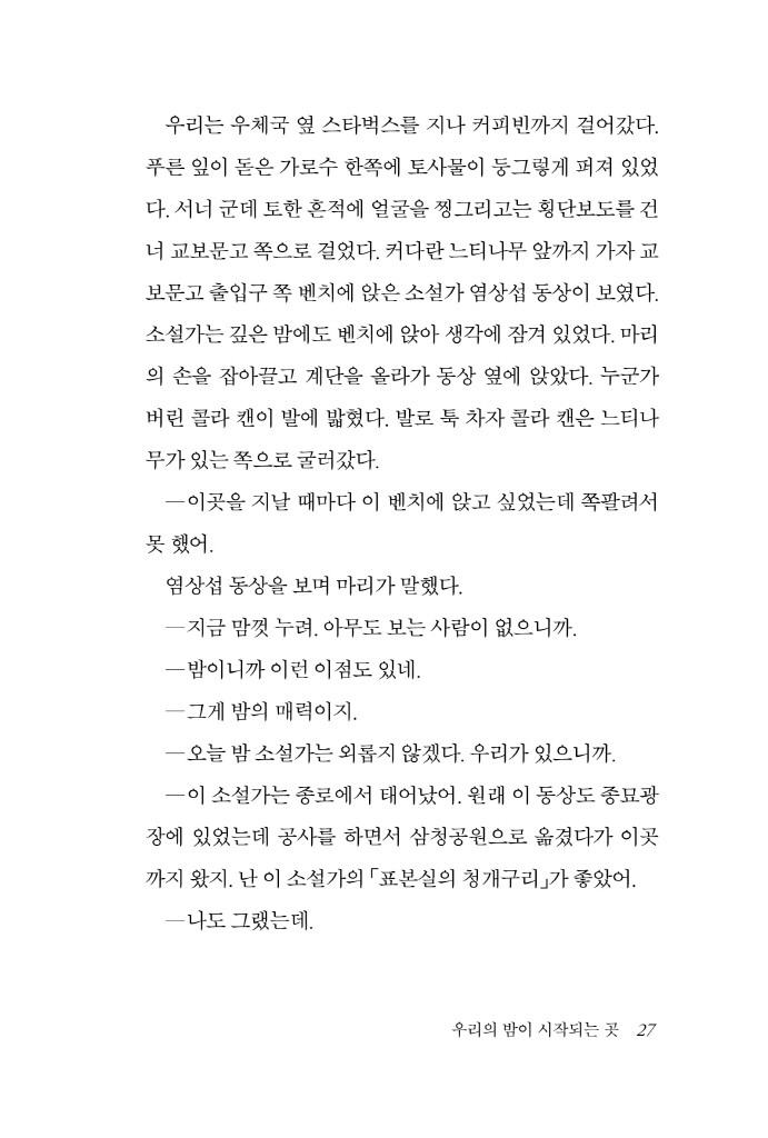 26페이지