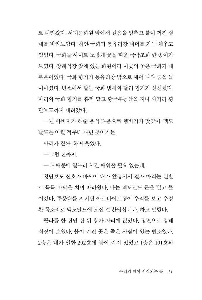 14페이지