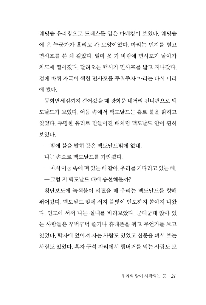 20페이지