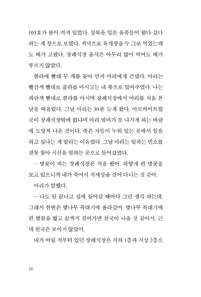15페이지