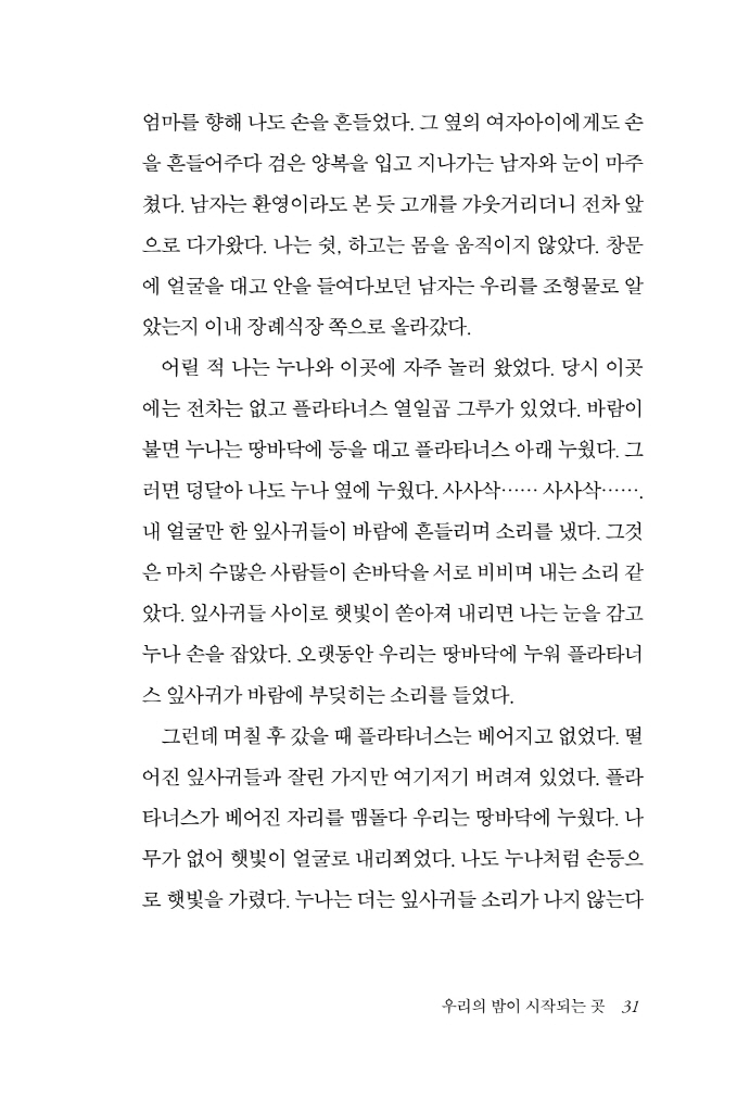 30페이지