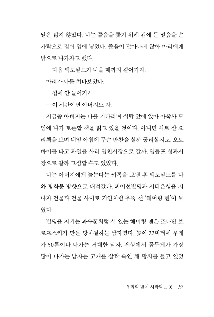 18페이지