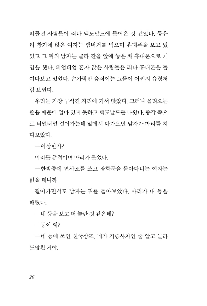 25페이지