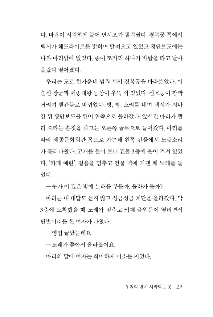 28페이지