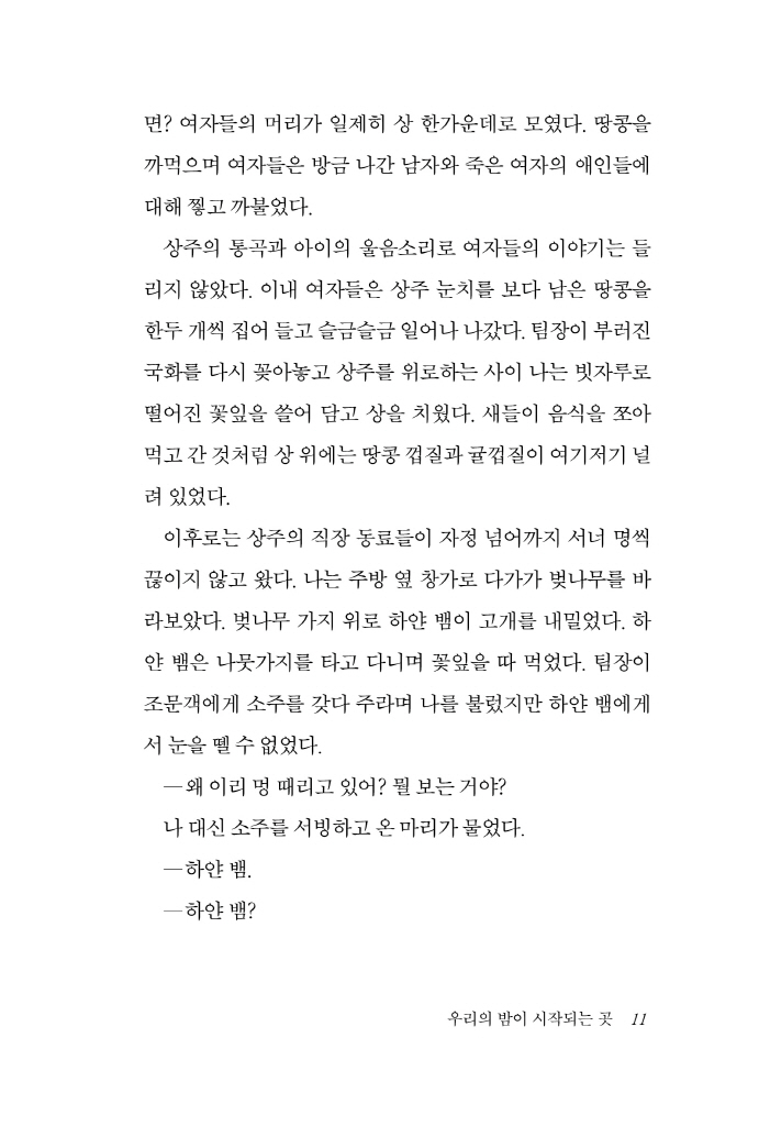 10페이지