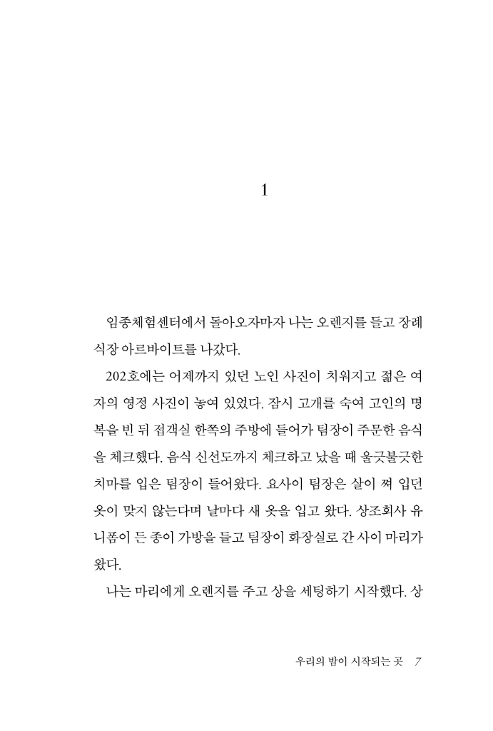 6페이지