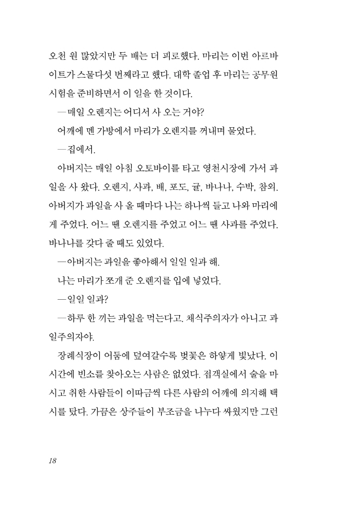 17페이지