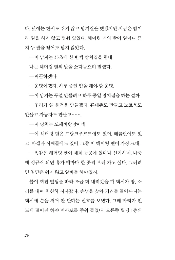 19페이지