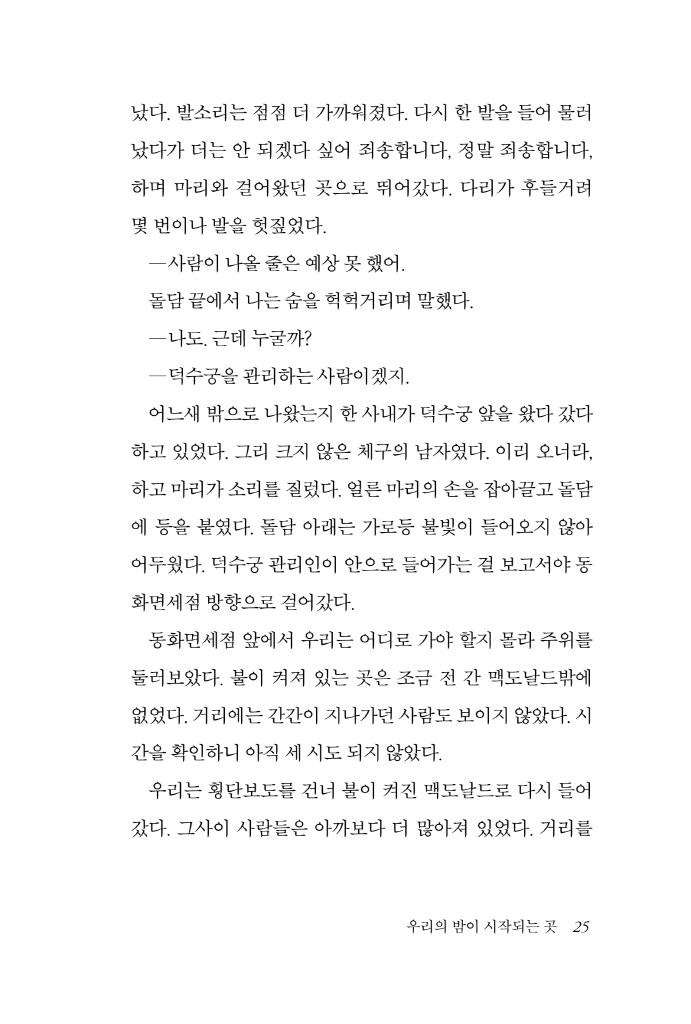 24페이지