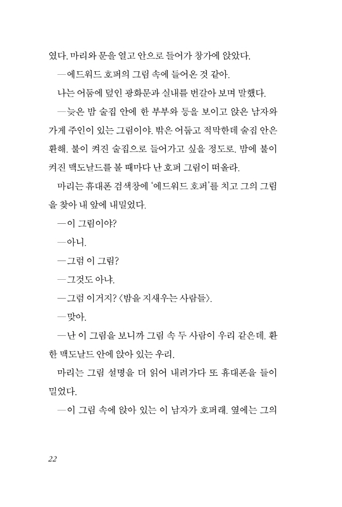 21페이지