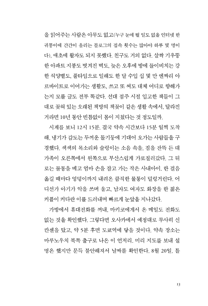 14페이지