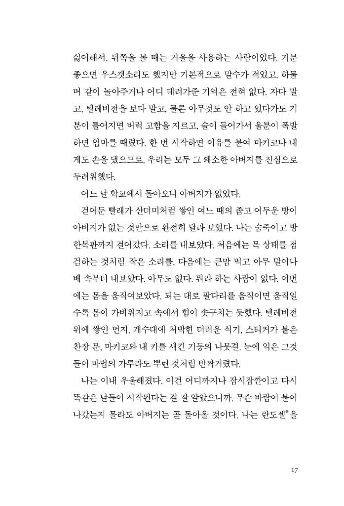 18페이지