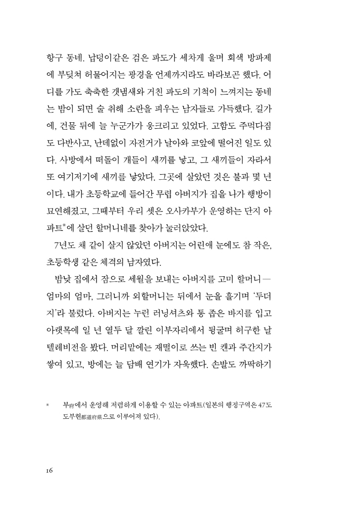 17페이지