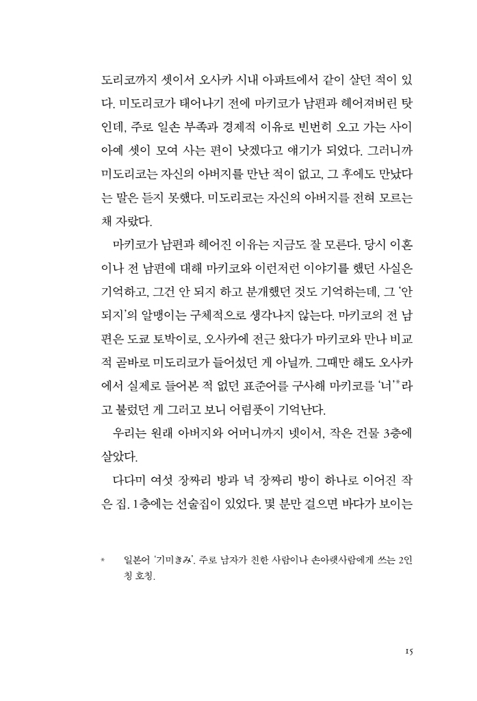 16페이지