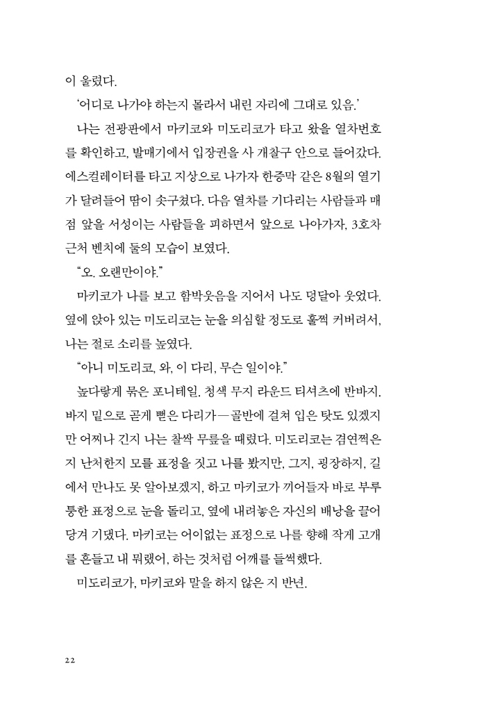 23페이지