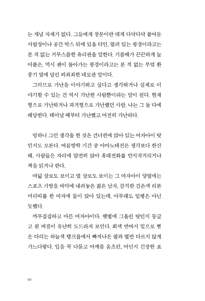 11페이지