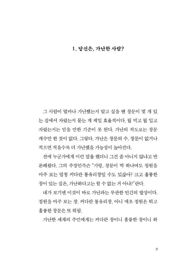 10페이지